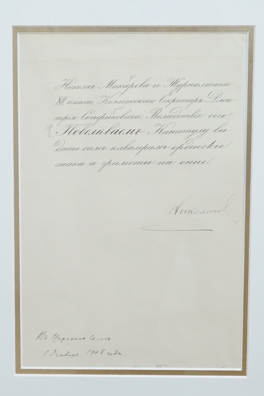 Tsar Nicholas II (1868-1918) interest, a four page hand written and signed document, dated 1908, granting several awards, (only first page showing in frame), leaf 29.5 x 19.5cm